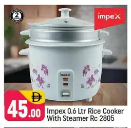 Shaklan IMPEX Rice Cooker offer