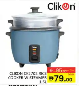 Al Madina CLIKON Rice Cooker offer