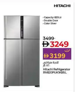 Lulu Hypermarket HITACHI Refrigerator offer