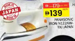 Al Madina PANASONIC Ironbox offer