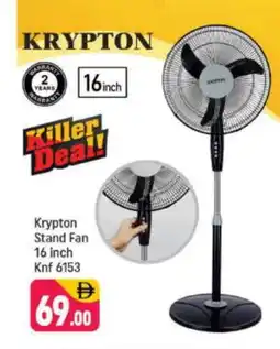 Shaklan KRYPTON Fan offer