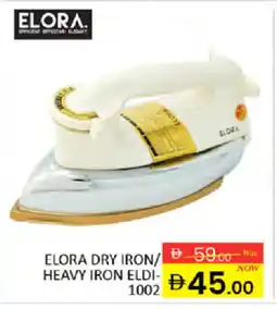 Al Madina ELORA Ironbox offer