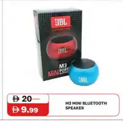 Al Madina JBL Speaker offer