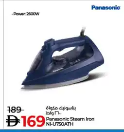 Lulu Hypermarket PANASONIC Ironbox offer