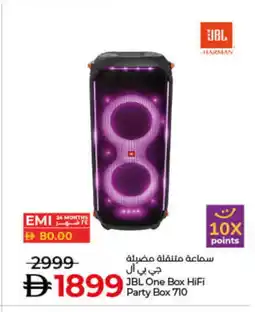 Lulu Hypermarket JBL Speaker offer