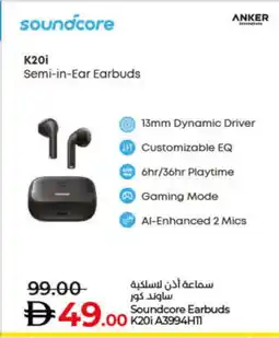 Lulu Hypermarket Anker Earphone offer