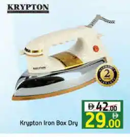 Mango Hypermarket LLC KRYPTON Ironbox offer