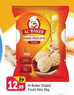 Shaklan AL BAKER Atta offer