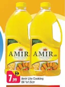 Shaklan AMIR Cooking Oil offer
