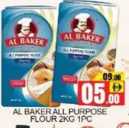 Mango Hypermarket LLC AL BAKER All Purpose Flour offer