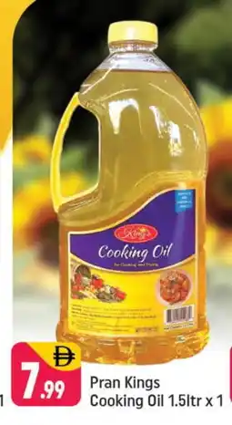 Shaklan PRAN Cooking Oil offer