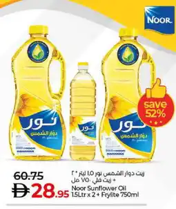 Lulu Hypermarket NOOR Sunflower Oil offer