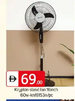 Talal Market KRYPTON Fan offer