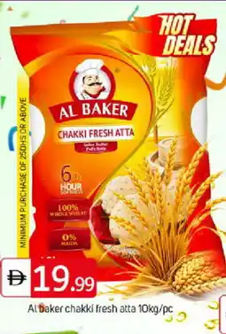 Talal Market AL BAKER Atta offer