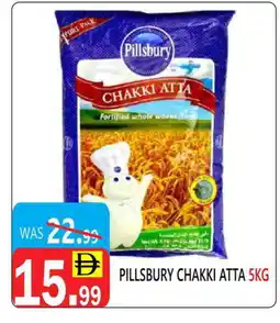 United Hypermarket PILLSBURY Atta offer