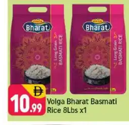 Shaklan VOLGA Basmati / Biryani Rice offer