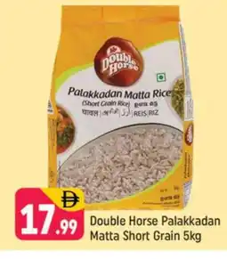 Shaklan DOUBLE HORSE Matta Rice offer