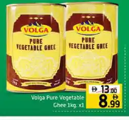 Mango Hypermarket LLC VOLGA Vegetable Ghee offer
