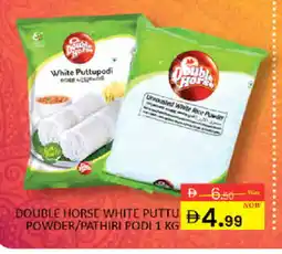 Al Madina DOUBLE HORSE Rice Powder / Pathiri Podi offer