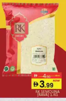 Mango Hypermarket LLC RK Semolina / Rava offer