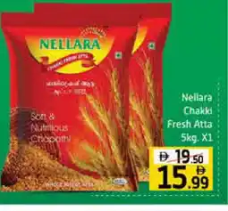 Mango Hypermarket LLC NELLARA Atta offer