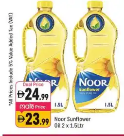 Shaklan NOOR Sunflower Oil offer