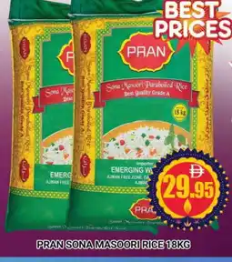 Al Madina PRAN Masoori Rice offer