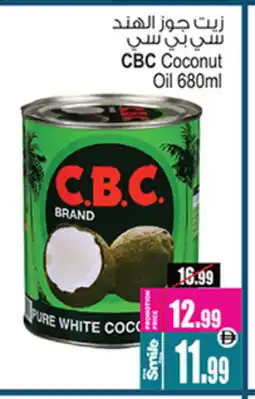 Ansar Gallery CBC Coconut Oil offer