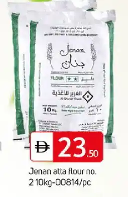 Talal Market JENAN Atta offer