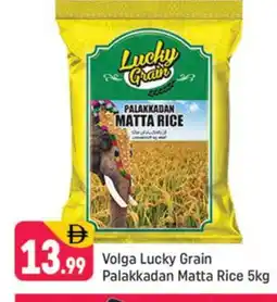 Shaklan VOLGA Matta Rice offer