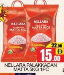 Mango Hypermarket LLC NELLARA Matta Rice offer