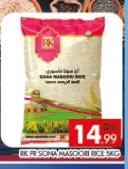 Al Madina RK Masoori Rice offer