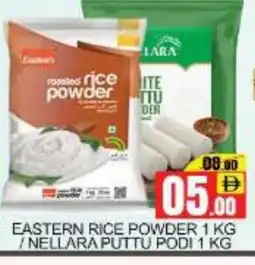 Mango Hypermarket LLC EASTERN Rice Powder / Pathiri Podi offer