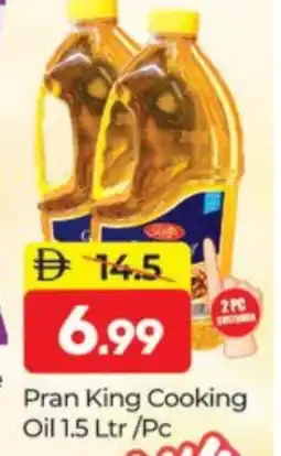 Al Madina PRAN Cooking Oil offer