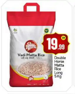 Bigmart DOUBLE HORSE Matta Rice offer
