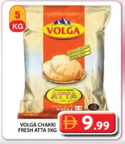 Grand Hyper Market VOLGA Atta offer