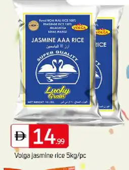 Talal Market VOLGA Jasmine Rice offer