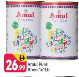 Shaklan AMUL Ghee offer