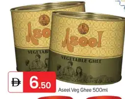 Talal Market ASEEL Vegetable Ghee offer
