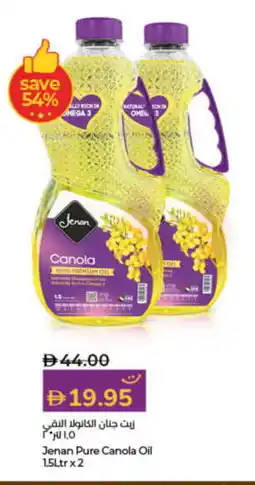 Lulu Hypermarket JENAN Canola Oil offer