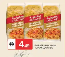 Talal Market EMIRATES Macaroni offer