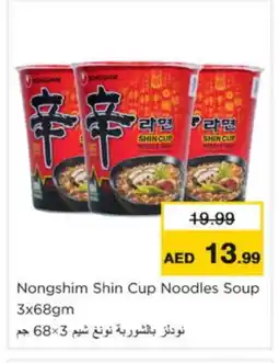 Nesto NONGSHIM Instant Cup Noodles offer