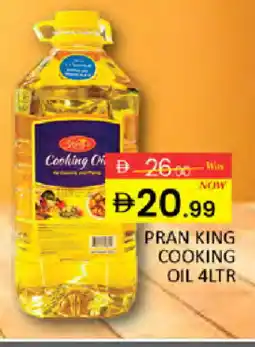 Al Madina PRAN Cooking Oil offer