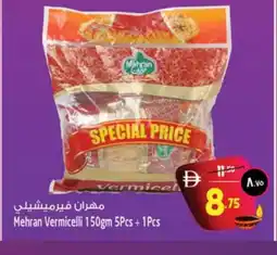 Safari Hypermarket MEHRAN Vermicelli offer