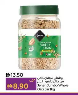 Lulu Hypermarket JENAN Oats offer