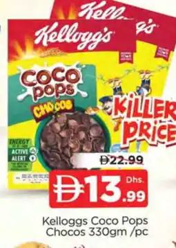 Al Madina KELLOGGS Cereals offer