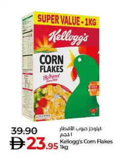Lulu Hypermarket KELLOGGS Corn Flakes offer