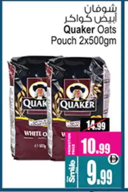 Ansar Gallery QUAKER Oats offer