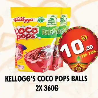 Night to Night Hypermarket KELLOGGS Cereals offer