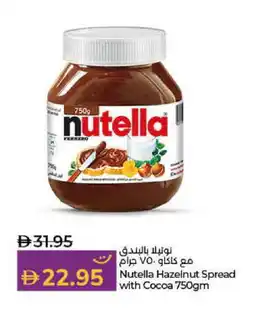 Lulu Hypermarket NUTELLA Chocolate Spread offer